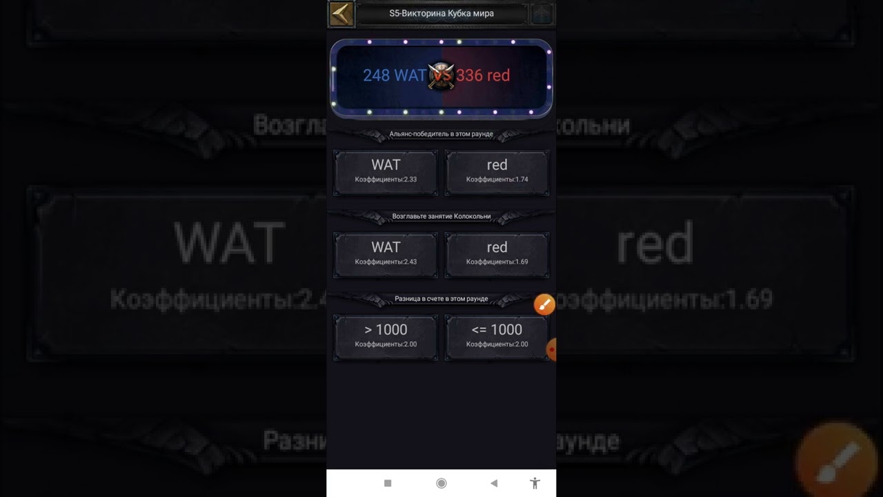 S5 World cup Top16 VangaKote