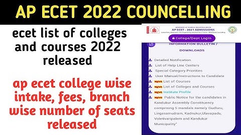 ap ecet 2022 branch wise number of seats, courses and college details released| institute profile