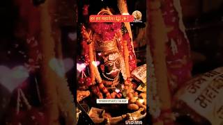 har har mahadev 🕉️ #mahadev #bholenath #mahakal #ujjainmahakalstatus#indore #monday #ytshorts #like