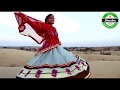 Marwadi lehriyo Rajasthani song Full HD