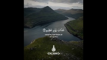 سورة الأنعام | القارئ عبدالله موسى