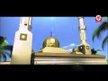 اذان الظهر مصطفى العزاوي طيور الجنة 2010