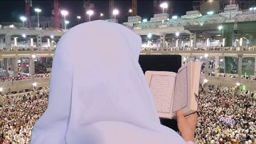 تلاوة : الشيخ يحي بن عبد العزيز اليحي 6