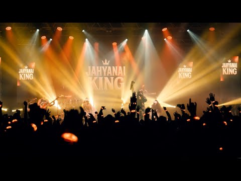 Jahyanai Sa ki té la Official Music Video