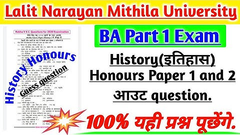 BA Part 1 History Honours Paper 1and 2 VVI Objective And Subjective Question. LNMU BA Part 1 History