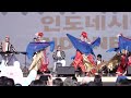 인도네시아 INDONESIA 무용2 DDP 어울림광장 2026 서울세계도시문화축제 World Culttural Performance Stage #무용 #노래 #페스티벌