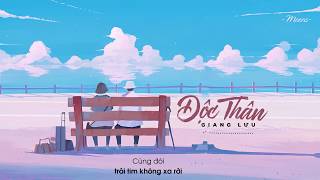 Độc Thân - Giang Lưu「Lyrics Video」Meens