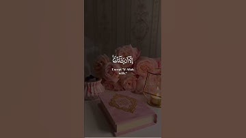 أفسحوا لـ سورة #الكهف وقتًا في يومكم . فـ هي نورٌ ما بين #الجمُعتين...🩷 #ليلةالجمعة