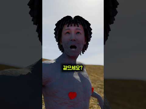 몸이 돌처럼 굳는 호수에 빠진 자…