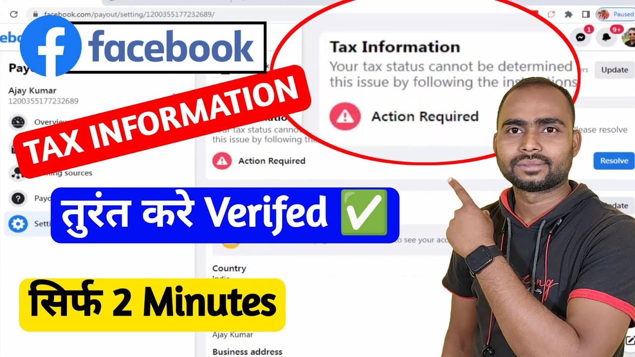 Facebook tax information action required | facebook tax information ...