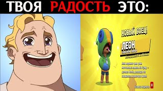 Твоя Радость Это: