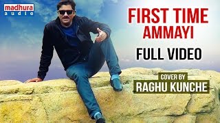 First time Ammayitho Cover song by Raghu Kunche First time Ammayitho Cover song by Raghu Kunche
