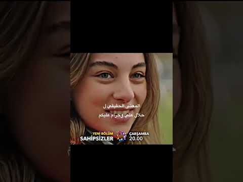 حرفياا يوسف مع زليخه مابيقبل وهو عادي يعني العبقري مسلسلات تركية اكسبلور المتشردون 