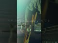 【ただ君に晴れ / ヨルシカ】ギターで弾いてみた#shorts