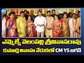 CM YS Jagan attends former minister Vellampalli Srinivas's daughter wedding