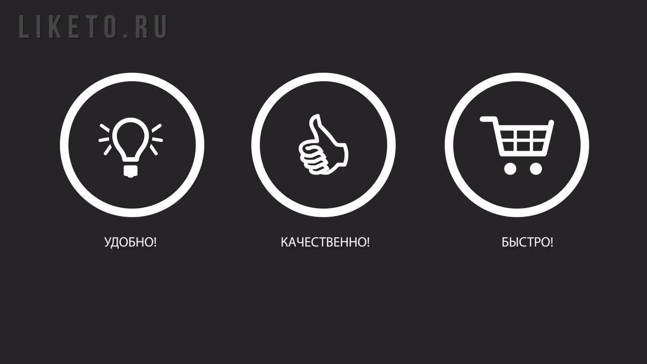 Интернет магазин товаров для дома  Гипермаркет Liketo ru