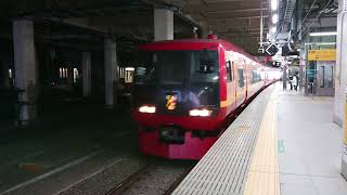 253系1000番台OM-N02編成 特急きぬがわ号 新宿駅到着