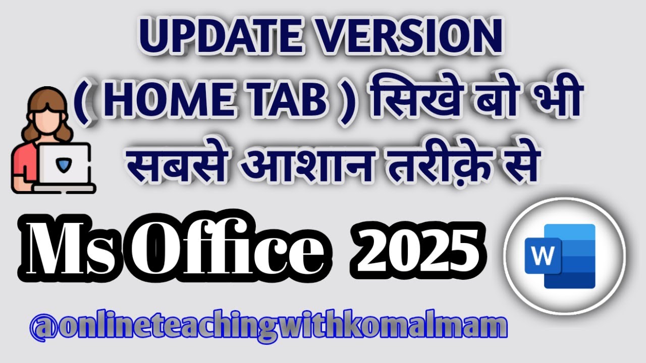 Home Tab in Window 11 || Microsoft home tab complete guide | Latest Features & Tips 