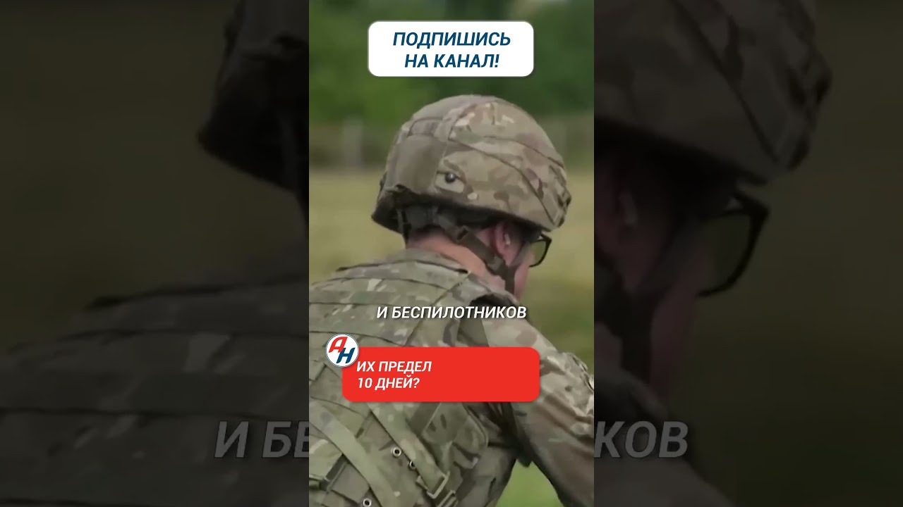 И двух недель не выдержат?