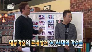 【TVPP】Jeong Jun Ha - Idea Presentation, 정준하 - 썸남썸녀() 명수와 준하의 아이디어 피티 @ Infinite Challenge