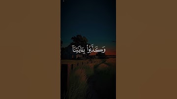تلاوه من سورة التغابن|بصوت القارئ عبدالله القرني🎧♥️#trending #quran #قران_كريم #راحة_نفسية #قرآن
