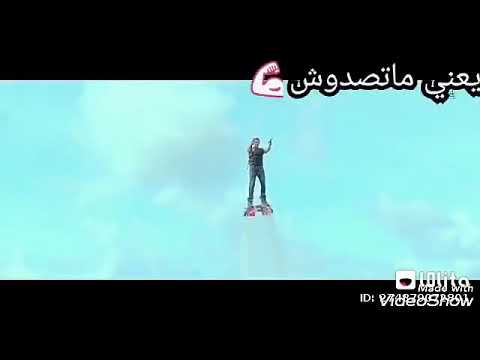 أعدائه لسه في ابتدائي