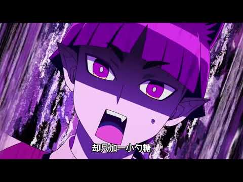 叶子动漫  入间和艾梅莉联合发糖