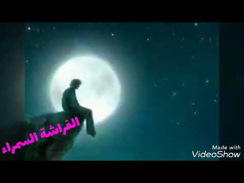كنا حباب كنتي عني تسألي  اجمل اغنية 2017