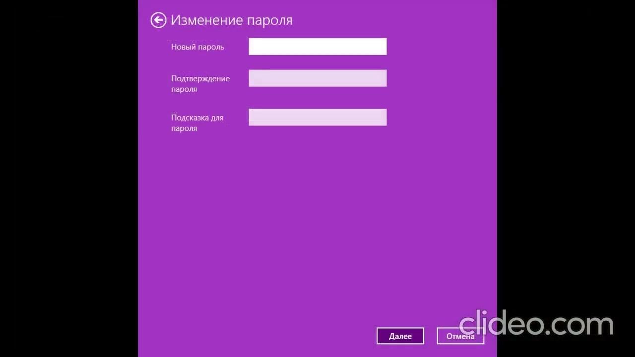 Снять пароль с листа: найдено 81 картинок