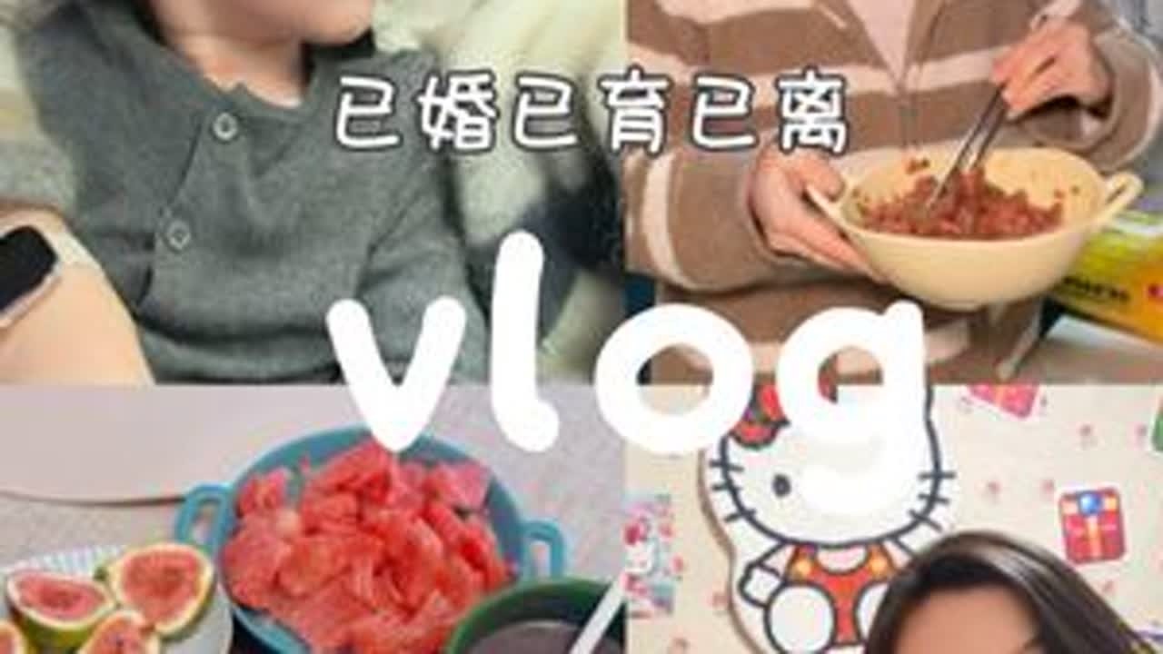 离婚后生活｜是独立妈妈 也是闪闪发光的自己 四年了 我的包终于不再装满尿不湿和奶瓶了不用半夜惊醒哄孩子了吃饭也不用狼吞虎咽可以穿喜欢的衣服化精致的妆出门难熬的日夜总算过去回头看 轻舟已过...