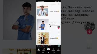 Алматы -ен алгашкы махаббатым