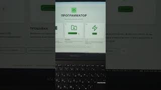 Прошивка бомж ноды meshtastic