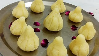 गणपति बाप्पा के प्रसाद के लिए उकडीचे मोदक | Ukadiche Modak | modak