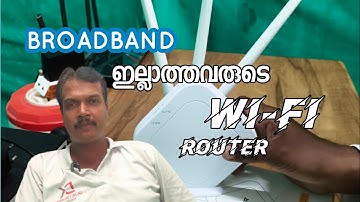 sim wifi router full configuration video | dk networking solutions