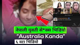 Nepali GIRL '' Australia Kanda \