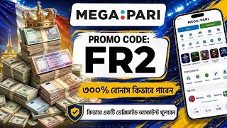 Megapari Bangladesh | Megapari promo code | Online Betting & Casino | Full Review 2026 #megapari