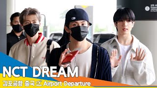 [4K] 엔씨티드림, 굿모닝^^ 눈맞춤 (출국)✈️NCT DREAM Airport Departure 2024.5.24 Newsen