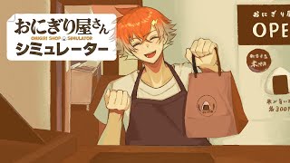宇佐美リトの配信のサムネイル画像