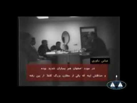 مستند گرگها 4 خیانت و جاسوسی مجاهدین خلق علیه ایران در جنگ ایران و عراق