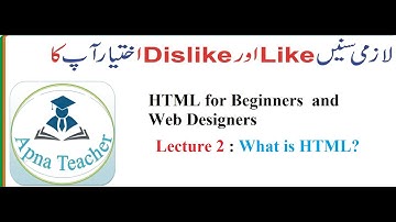 Introduction To HTML | What is HTML | apna teacher | Urdu Hindi