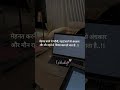 दिल लगाना है तो किताबों #motivation #motivational