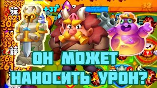 ОХОТНИК В ПВП | ОН ВООБЩЕ НАНОСИТ УРОН? | РАШ РОЯЛЬ | RUSH ROYALE