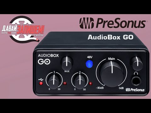 Звуковая карта PreSonus AudioBox GO (в том числе для iOs и Android)