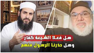 Did the Prophet warn against the Shia? A reading of historical accounts | Professor Muhammad Saleh
