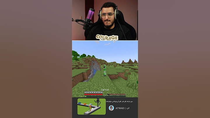 تخيل لو تقدر تفتح أي بلوكة في ماين كرافت؟ 😳