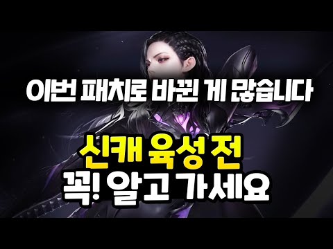   모르면 손해인 소울이터 육성 팁 1주차 1540빌드 비용 로스트아크