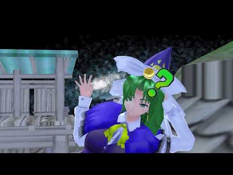 【東方MMD】どうしてこんな目に…。