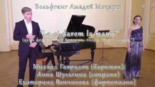 В.А.Моцарт - Дон Жуан и Церлина & Фигаро 01.03.2016 М.Гаврилов А.Шульгина Е.Венчикова