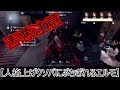 【identityV(第五人格)】人格上げクソパにぶちぎれるエルモ