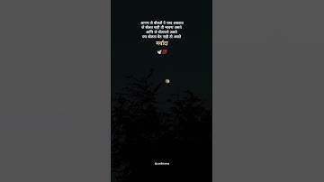 मर्यादा | Marathi WhatsApp Status | Life Quotes | Marathi Shayari #Charoli # Kavita #marathivichar